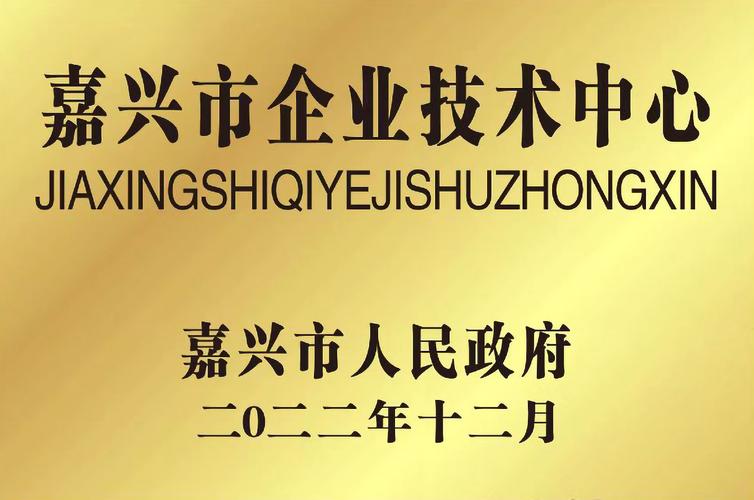 嘉兴市海纳网络科技有限公司公司介绍