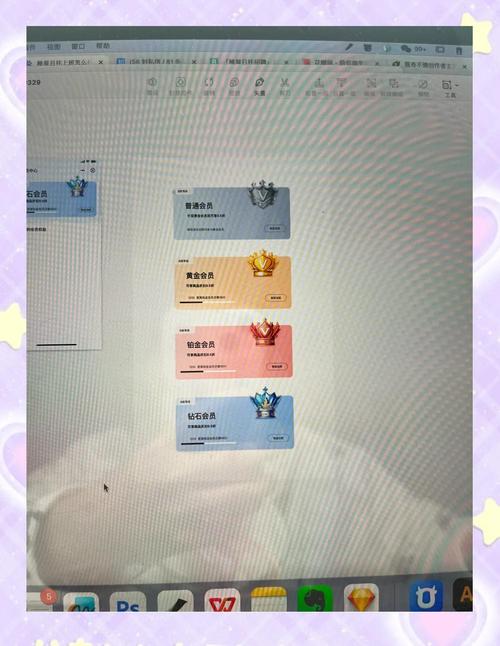 360怎么用会员中心特权制作贺卡——模板使用