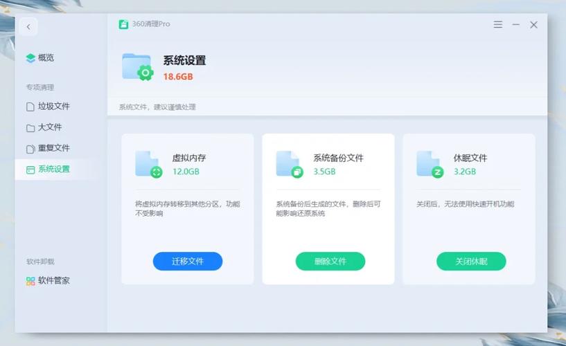 360免费建站使用帮助