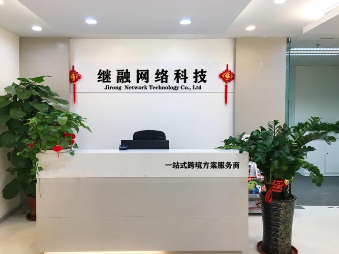 网络建设公司哪家好