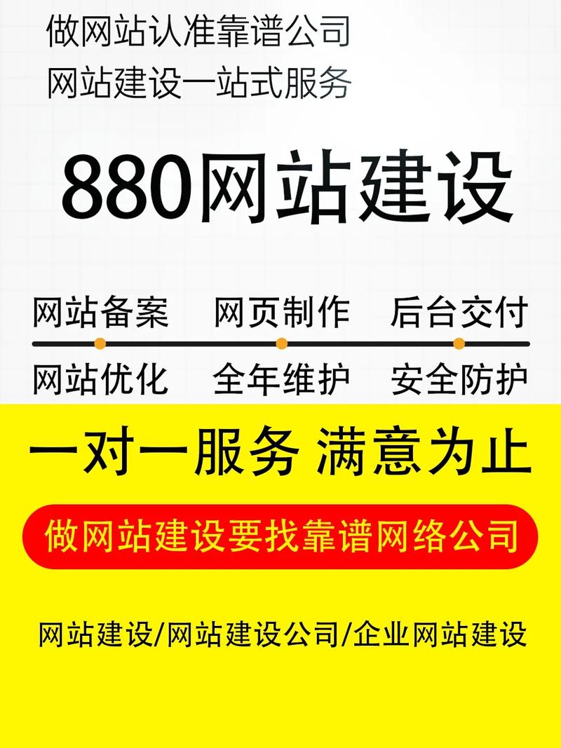 江苏前前十网站建设公司有哪些