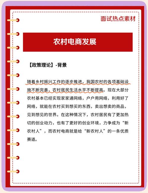 每天乡村告诉你,如何推动农村电商更快更好地发展