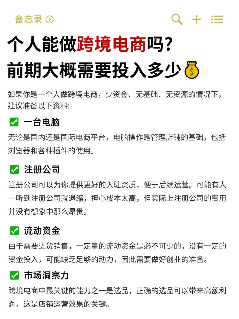 如何创建一个电子商务网站?