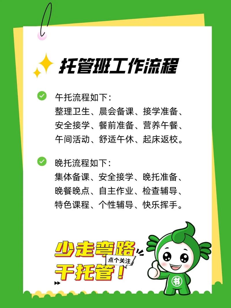 医院托管的利弊是什么