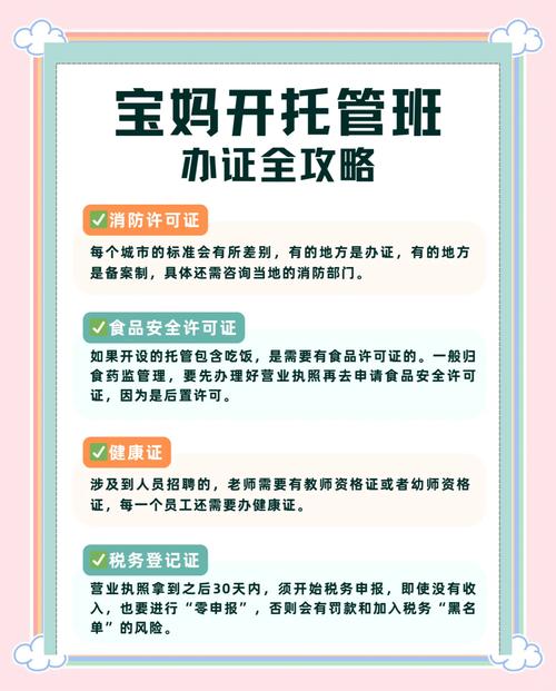 医院托管是什么概念