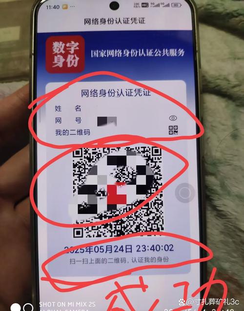 网站认证有哪些