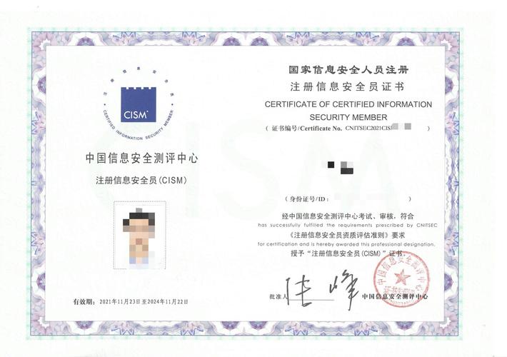 网络认证什么意思