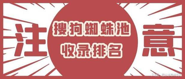 现在做百度和搜狗SEO,大家都有什么软件与快排技巧?