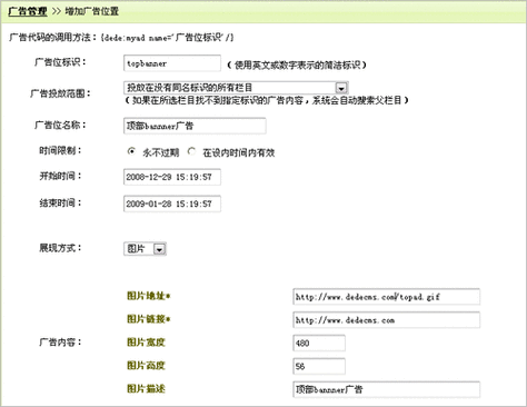 怎么修改dede模板修改dede模板调用数据