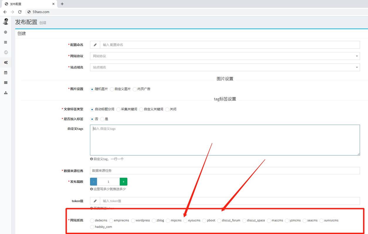 dede后台模板修改,织梦后台模板修改