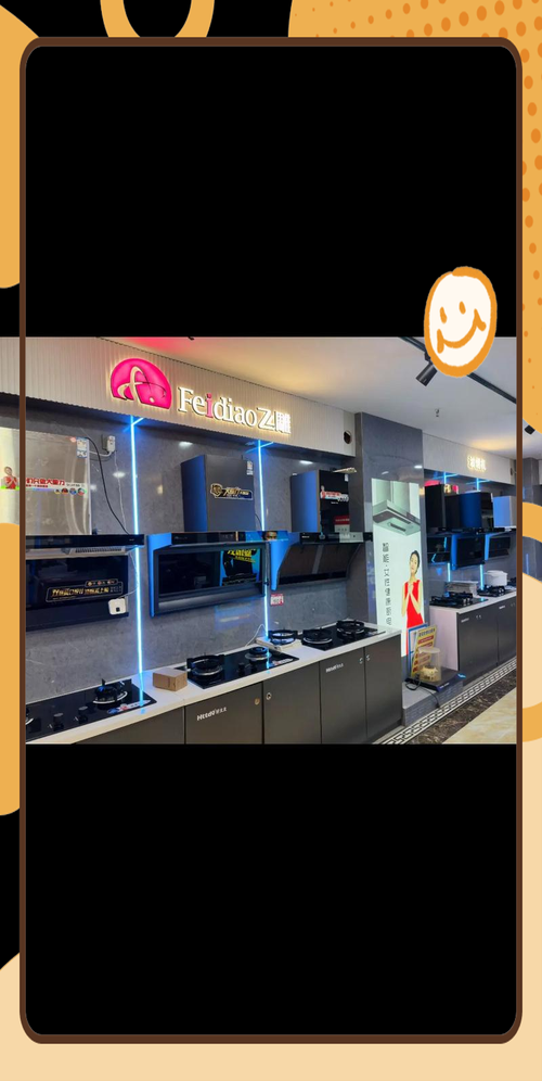 德意厨具旗舰店介绍