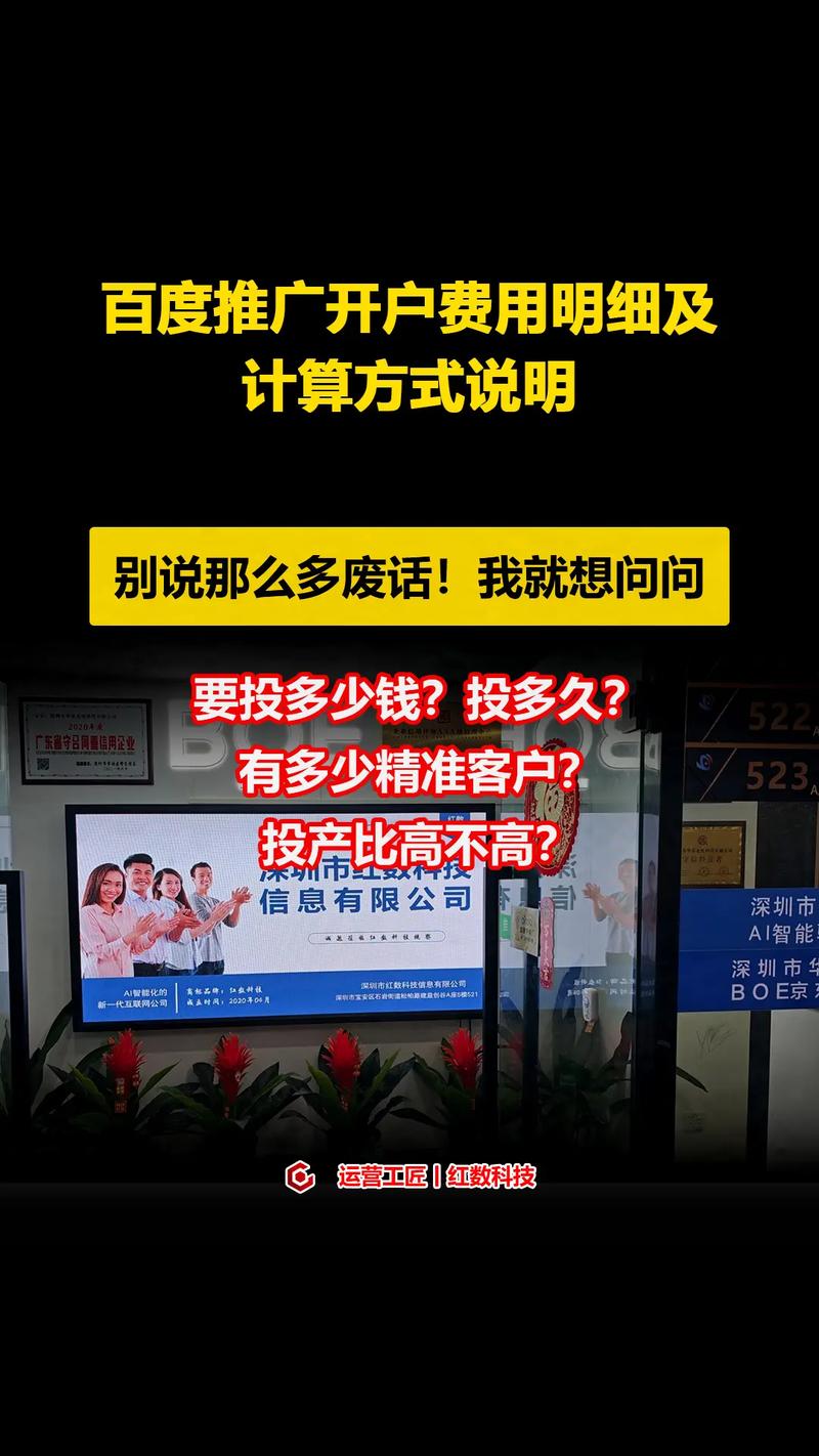 福州网盟网络技术有限公司企业简介