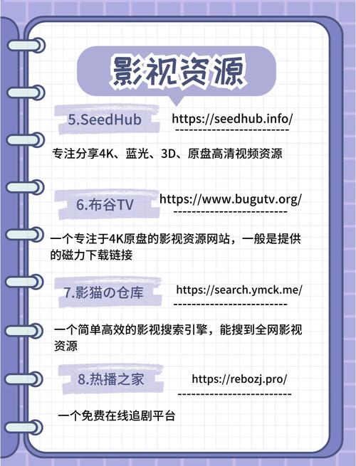 如何在局域网内建设电影网站及推荐免费的电影系统?