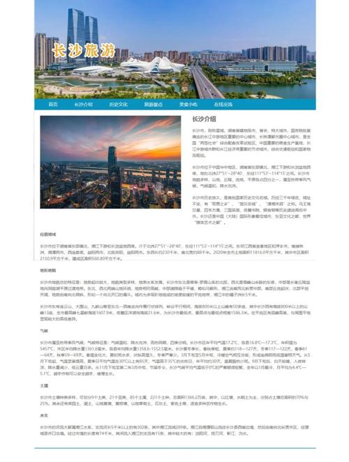 湖南微字科技做网站的优势?