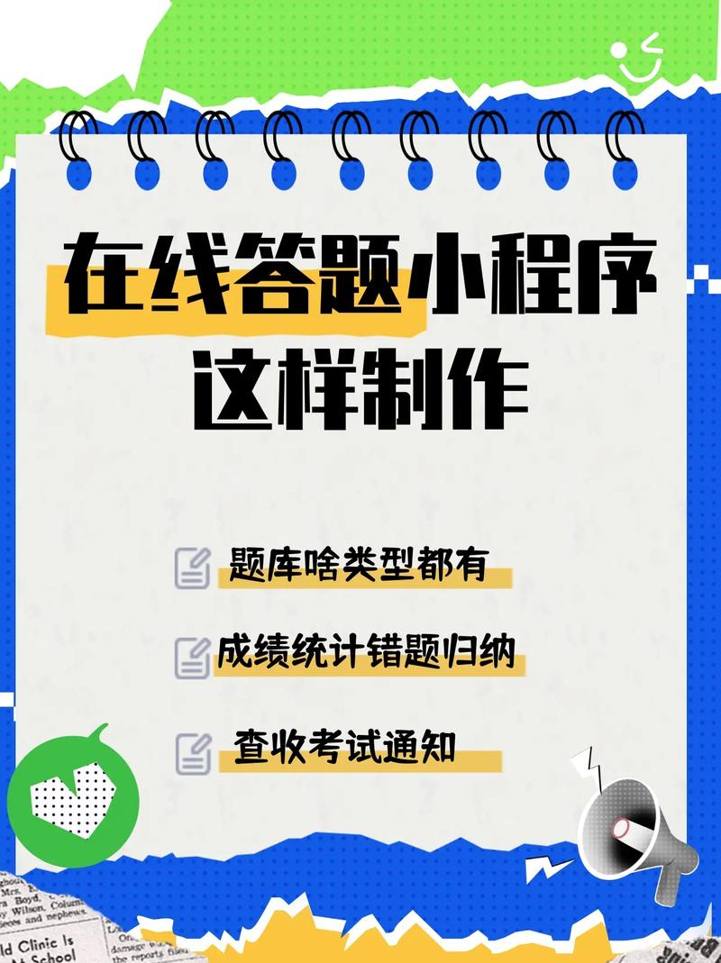 哪些小程序竞赛可以拿学分