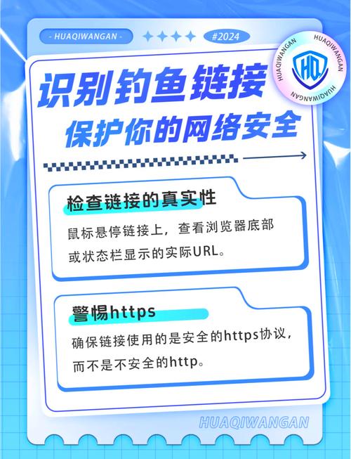 钓鱼网站怎么做