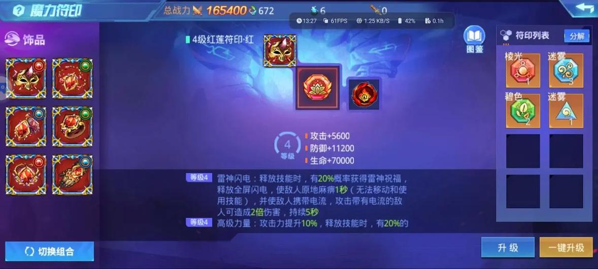 概述钓鱼网站的手段
