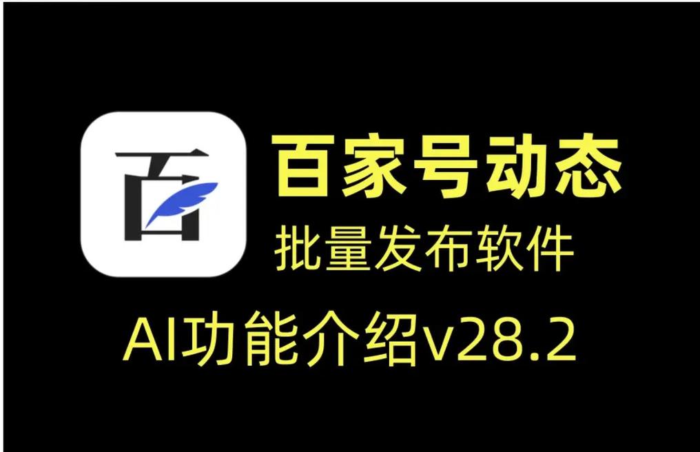 百度关键词优化排名有什么技巧吗?