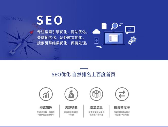 有哪些武汉靠谱的SEO推广公司?求推荐!