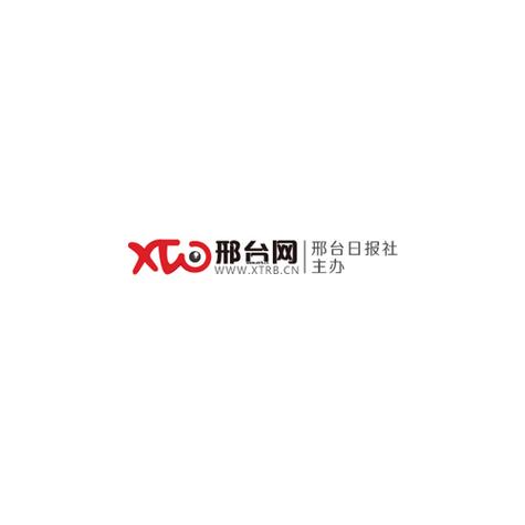 邢台网站推广有哪些啊??