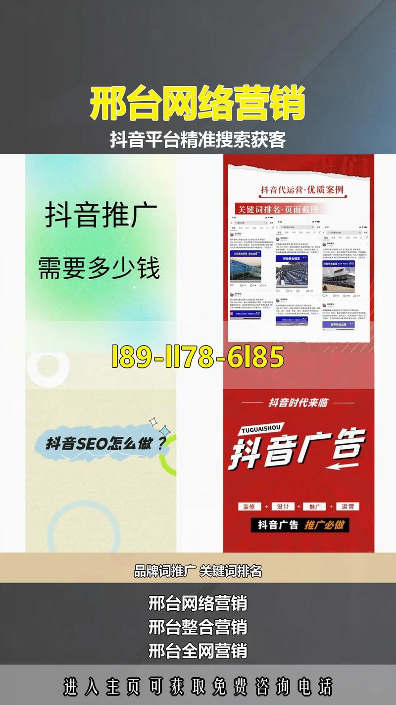 内丘金炬网络科技有限公司怎么样?
