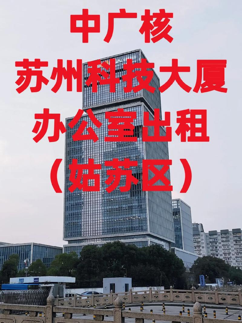 苏州中搜科技是做什么的,这公司怎么样?