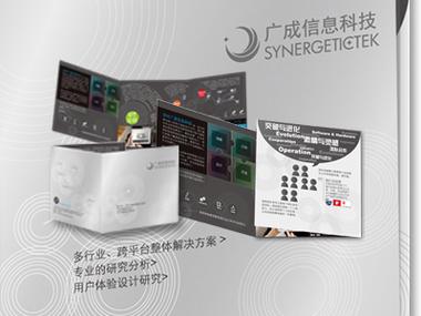 苏州二木文化传媒有限公司,主要做什么业务?