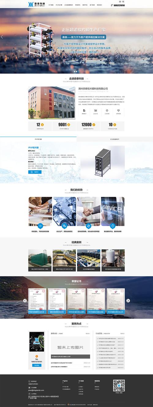 湖州网络公司哪家好