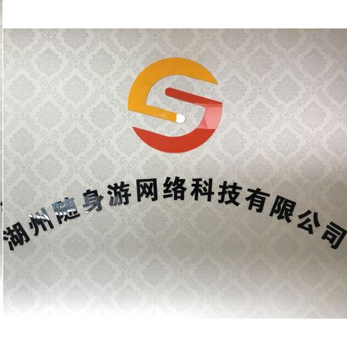 湖州先锋网络科技有限公司怎么样?