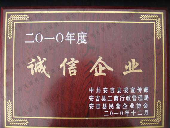 湖州首传信息技术有限公司简介