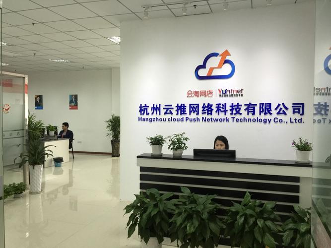 湖州全都来了网络科技有限公司怎么样