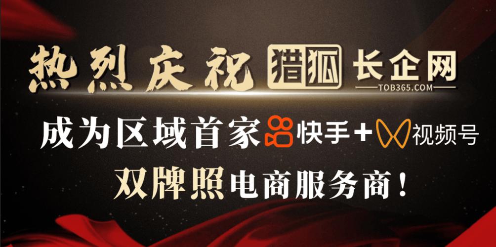 北京网站建设的大公司