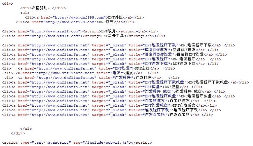 有没有查黑链的工具、怎么知道自己网站是否被挂黑链?