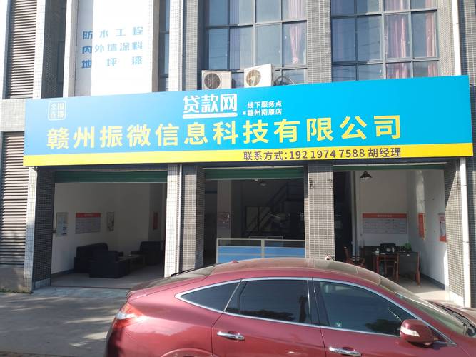 赣州好口碑网络科技有限公司怎么样?