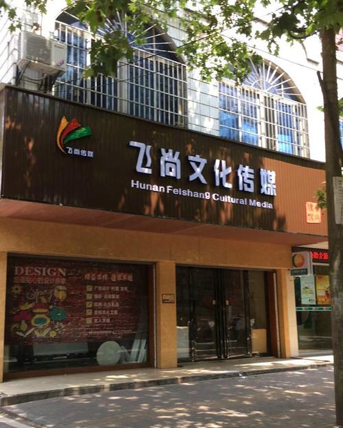 江西昌诚网络科技有限公司公司简介