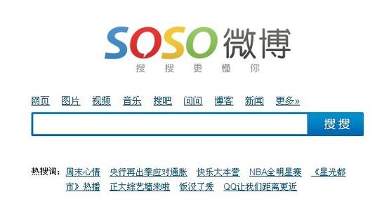 做搜搜赞助商链接推广怎么做?给个网址链接