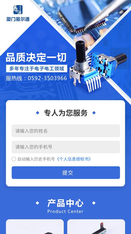 平和水滴子社区网站定位