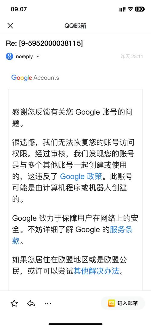 已回复-西安哪家做网站建设得到客户的好评比较多?动力无限做网站建设...