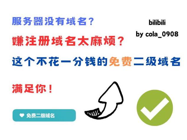 网站域名注册 - com网站域名注册