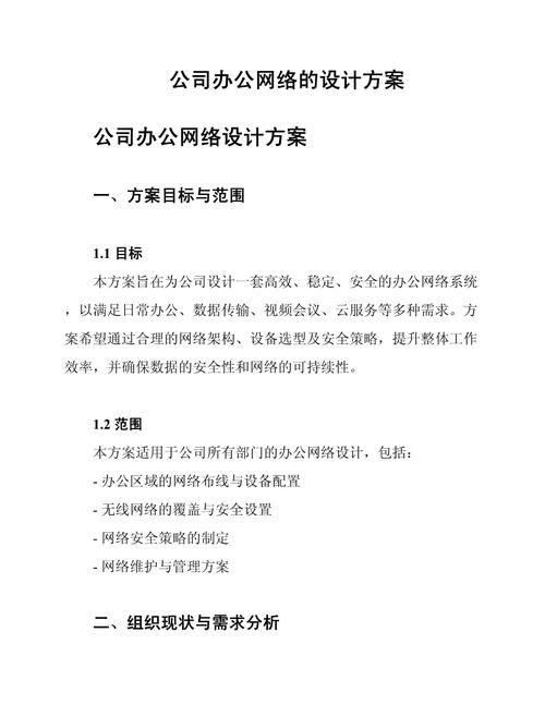 咸阳零度网络科技有限公司怎么样?