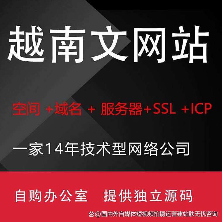 杭州定制网站建设公司哪家好?(2024年总结推荐)