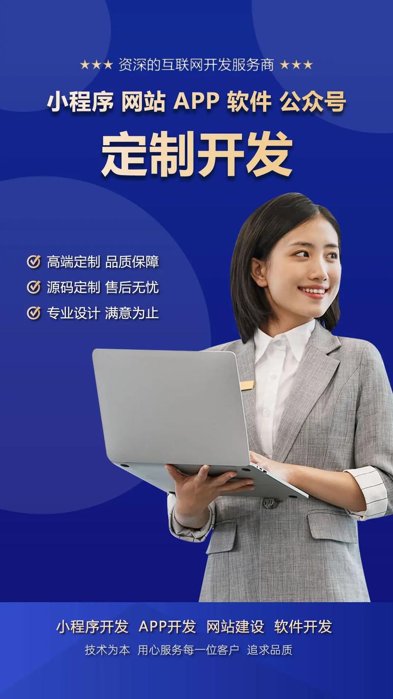 企业找外包公司做网站需要注意哪些地方