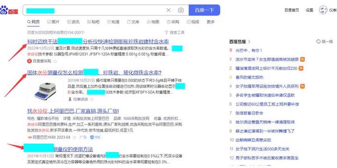我的网站百度权重还是1怎么办