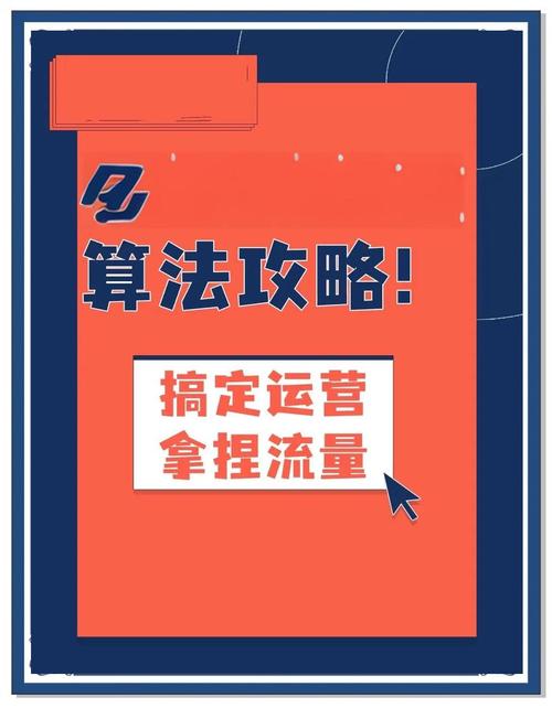怎么快速的提高网站权重与排名?