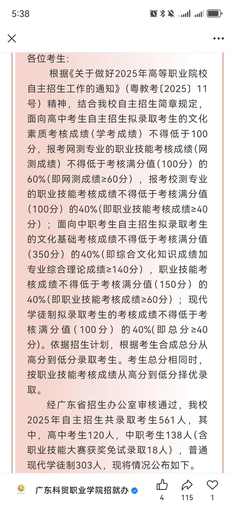 广州贸易网 - 广州市贸易有限公司
