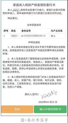 seo西安贷款持有个人身份证和户口簿能向银行贷款吗?