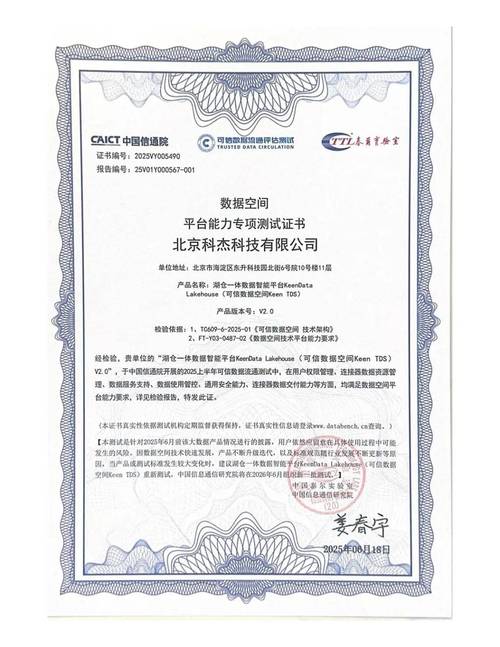 可信网站认证有用吗