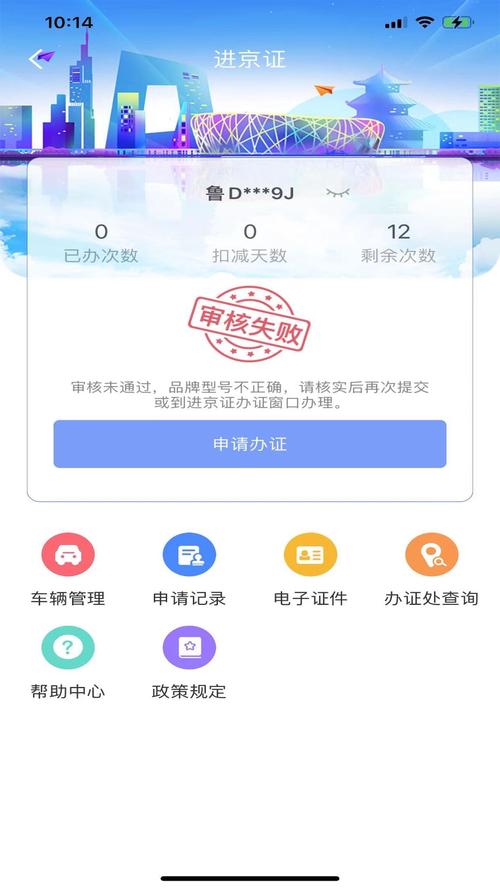 北京搜索优化，北京搜索引擎优化经理