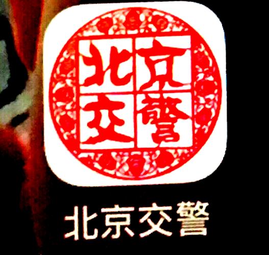 北京运营宝科技有限公司