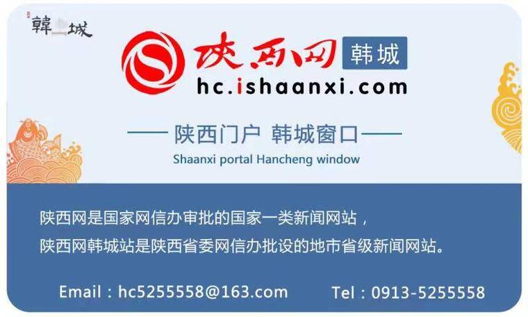 渭南网站建设 - 渭南网站建设信息网